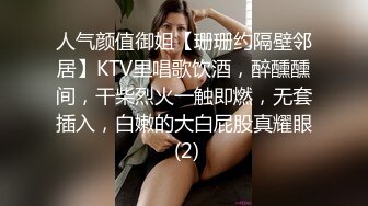 深夜找的高端外围女颜值不错长发女神跟小哥床上玩69舔逼口交