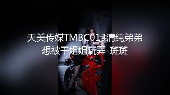 无水印10/26 风骚人妻给老公戴绿帽勾引陌生大肉棒被干的哭腔呻吟VIP1196