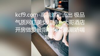 ✿最新流出FC2-PPV无修正系列✿知性娇羞温柔美女小姐姐援交✿阴毛性感花心红润✿无套中出内射2回