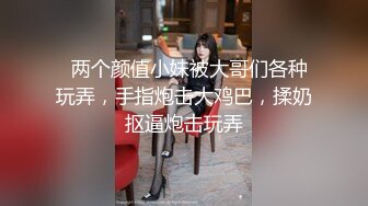 ❤️好耐撕的校花~【一朵小白云】牛仔小短裤引粉~直播被操 啪啪秀就二场