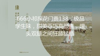 國產AV 天美傳媒 TMG015 美豔嶽母上門調教早泄女婿 程悅