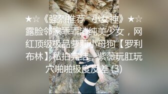 护士表妹刚下班，发情迫不及待得自己玩穴~浑身滚烫火热，必须狠狠操她满足她！啪啪啪激情不断！