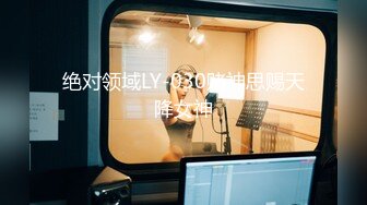 推特红人极品反差淫妻名媛女优 【推特LuckyQL777】微露脸 特写疯狂潮喷 口爆后入