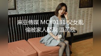 ED Mosaic 21岁粉鲍女大生背著男友偷吃❤️