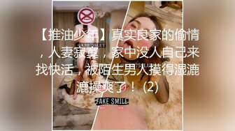 【新奇刺激❤️SM调教】你最喜欢的清纯双马尾同桌,原来私下是一只喜欢跪在浴室门口伸出舌头张开嘴巴,等待她主人赏赐尿液的下贱母狗 (3)