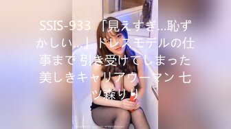 133-[personal shooting adultery couple gonzo amateur post]【個人撮影不倫カップルハメ撮り素人投稿】