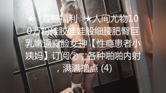 乱伦6-15【兄妹篇】清纯白嫩的19岁妹妹高考结束，JK套装，迫不及待到床上玩