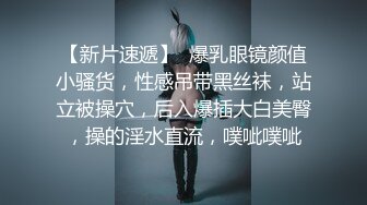 大一学妹，全露脸，口交，吃鸡无套啪啪