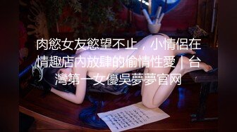 【新片速遞】极品少妇全程露脸展示骚穴的超大容量，表情好骚感觉快哭了，逼里塞异物自己挤出来尿尿给你看，道具爆菊花