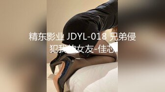 无毛反差女友，差点被坐射