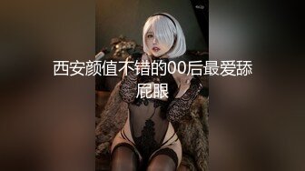 青春無敵⭐推特9萬粉極品可甜可鹽大奶小可愛【崽崽】520VIP群私拍，超市車場大街上露出，抖音風裸舞，道具紫薇～稀缺資源值得收藏