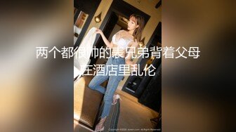 175美女车模外围妹子，休息下再进行第二炮，69姿势口交硬了直接操，猛操搞一会就射了