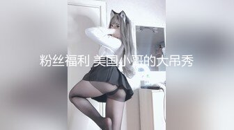 【新片速遞】 白嫩学妹制服诱惑❤️无套进入换位多姿势爆操直接内射，浓浓的白浆从骚穴里流出❤️娇喘呻吟淫荡！！！