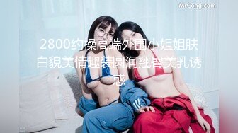 湘西趕屍浪女佳佳穿牛仔裙刮完体毛吃屌肛交 菊花冒泡流精液