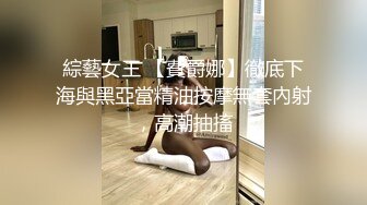 【新片速遞】小伙约炮豹纹少妇 一个小号的黑牛就把她完到受不了 一边看快本一边操 完美露脸