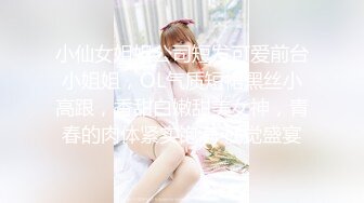 【超顶❤️户外露出】性感小猫咪✨ 最新5月Vip流出公园勾引路人摸穴 搭摩托露出兜风 满满艳福 户外一姐天花板 (4)