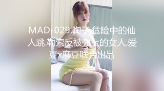 《绿帽淫妻✿新瓜速吃》绿帽老公拍淫妻被大鸡巴操的大声呻吟，小狗被高体壮的大哥随随便便抱起来插入真的是很刺激