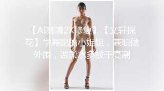 爱豆传媒IDG5430我的反差初恋女友