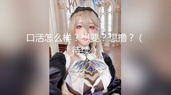 酒店開房蹂躪紅衣黑絲美少婦 絲襪搞個洞 真假雞巴輪流插 1080P超清精品(2)