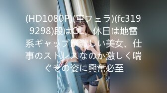 【极品 小热巴】Una尤奈 羞耻享受按摩性体验 精油指尖触感 肉棒挑逗蜜穴 欲罢不能插入爆艹女神