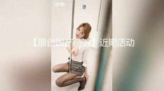 《人气网红私拍》万人追踪业内第一女优顶级丰腴女神【吴梦梦】剧情作品-趁着男友睡着和男友同事在家啪啪中出内射