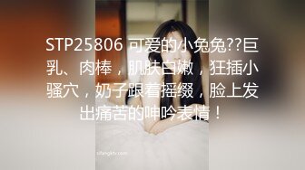 双飞小少妇蹲下卖力口交深喉，黑丝长腿女上位啪啪，拍摄角度好