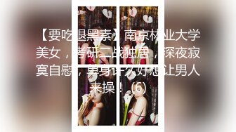 【老马寻欢】28岁美女单独留下，主动邀请3P，大长腿美乳坚挺，骚逼水多浪叫不止