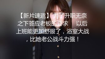 妇女节收获来洛阳出差少妇一枚