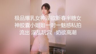 【极品女神系列】宴会后酒店约操S级女神人妻公关部经理 各式高难度姿势疯狂猛操 极品娃娃音 高颜值露脸OK