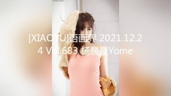 [XIAOYU]语画界 2021.12.24 Vol.683 杨晨晨Yome