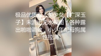 把骚货的逼插成一个圈-暴力-敏感-女上-学妹-19岁