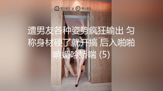 绿奴爽视角看老婆被操带sm工具