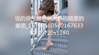 3-25海外探花月公子_约啪乌克兰美女，外国女人身材就是好，后入操起来真有劲