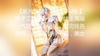 《魔手外购极品CP》美女如云商场女厕逼脸同框偸拍超多年轻小姐姐小少妇方便，透明黑丝内裤一线天馒头逼没拿纸擦逼抖一抖 (9)