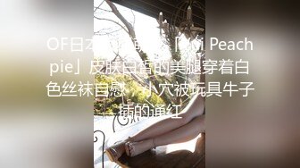   漂亮美女吃鸡啪啪 你喜欢玩游戏 我喜欢玩逼 玩爽了就是一顿爆操 射了一骚逼