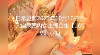 2024一月最新流出❤️厕拍极品收藏✿新年巨献✿巅峰视角系列✿后拍网红女主播撅着美臀尿尿菊花逼逼一网打尽