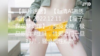 精东影业 JDSY-019 巨乳小妈安慰继子被操哭 母爱泛滥要用肉体表示