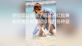 极品御姐女神丝袜母狗【小语】Cos旗袍装啪啪 各式游戏换装这季很精彩 第四弹