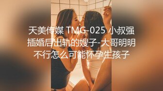 TMP0019 白允儿 隔离性感人妻兼职约炮 天美传媒