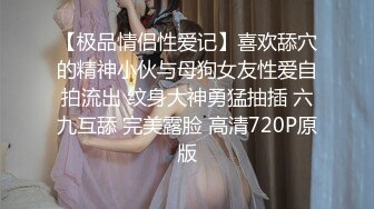 STP28380 绝对极品！顶级颜值美少女！笑起来甜美卡哇伊，爆乳肥穴，开档黑丝跳蛋塞逼，高潮喷水好骚 VIP0600