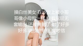 JDSY109 香蕉视频传媒 蕉点 情夫賣力操哭小騷貨LV櫃姐