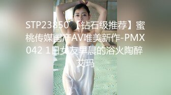 《百度云泄密》大学老师和班上美女学生酒店开房啪啪啪被曝光