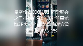 【露露儿酱】小区的物业美女真骚，办公室偷偷玩跳蛋，到厕所自慰，奶子大逼逼肥美 (14)