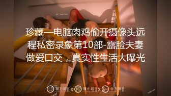 卧槽 极品新人 肉肉感十足好爽【妍心】沐浴自慰 大喷水啊，眼镜妹子反差婊，蜜桃臀后入上品 (3)