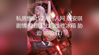 STP28457 二次元顶级尤物美少女！COS装女神颜值！黑丝美腿白虎美穴，玻璃棒猛捅，高潮出水流白浆