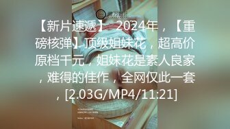 STP24370 近日刚播无敌清纯18学生猛妹  放假和闺蜜约炮友操逼 自己手指扣穴 炮友侧入操骚逼  再操超级嫩闺蜜  小哥真性福双飞