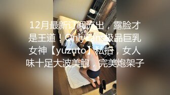 《百度云泄密》极品反差女同事的真实面目被渣男分手后曝光 (7)