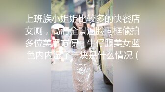 台湾SWAG女主播daisybaby超飢渴搭uber跟司機車震口爆