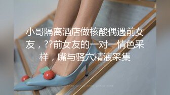  淫欲 精油Spajoanna 极品美女私人按摩体验 赤裸胴体淫靡精油美乳嫩穴 淫欲视觉冲击