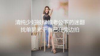 【极品反差婊】❤️浙江杭州调教双胞胎学生】❤️说服老婆跟我一起，调教一对双胞胎学生，让老婆看着我操别的女人！ (1)